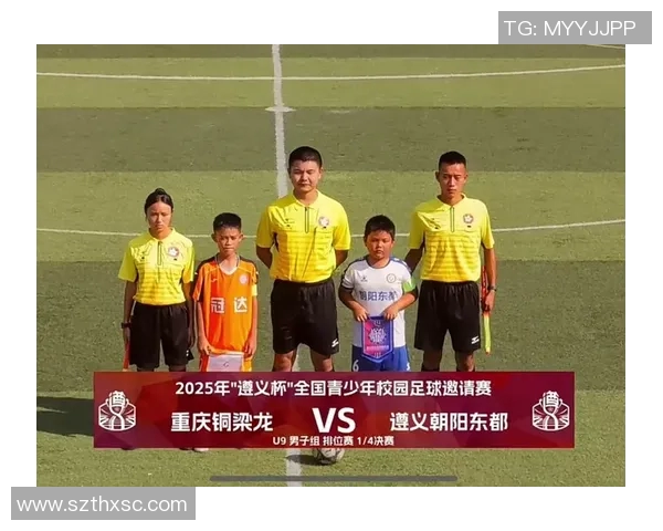 遵义足球明星球队盘点及其在中国足球界的影响力分析